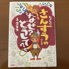 Item thumbnail for item 6d67a356-fb78-477a-8a09-a7281c42d1c1