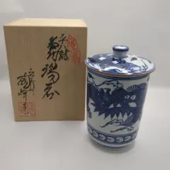 景徳鎮 王懐英 造 作 五良大甫呉祥瑞造在銘 祥瑞丸腰鎬茶碗 共箱