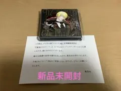 デジタル版 ジャンプSQ. 当選品 憂国のモリアーティ コレクトメモリーブック デジタル版 ジャンプSQ. 当選品 憂国のモリアーティ コレクトメモリー