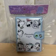 スヌーピー　シールバインダー　カミオジャパン
