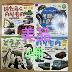 メル66651様 リクエスト 2点 おまとめお値下げ商品