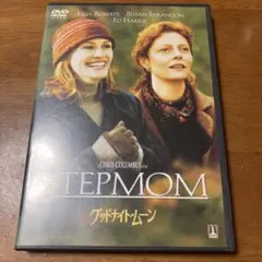 グッドナイト・ムーン 吹替版 VHS Amazon.co.jp: グッドナイト・ムーン [DVD] : ジュリア・ロバーツ