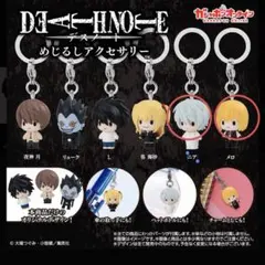 【デスノート】めじるしアクセサリー2点セット