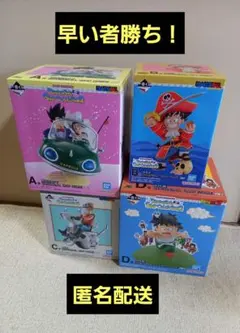 【最安値！】ドラゴンボール　一番くじ スナップコレクション2 A B C D賞