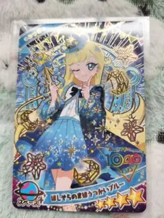 ひみつのアイプリ　グミvol.5 ほしぞらのまほうつかいブルー　みつき