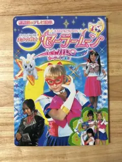 2026年最新】美少女戦士セーラームーン Act.ZERO [DVD]の人気アイテム