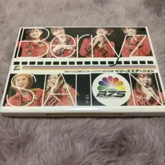 Berryz工房/Berryz工房コンサートツアー2012春～ベリーズステーシ…