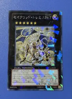 2026年最新】カード種別：モンスターカード 遊戯王OCG デュエル