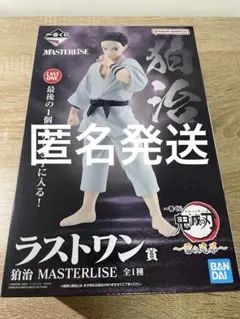 鬼滅の刃 一番くじ ラストワン賞 狛治