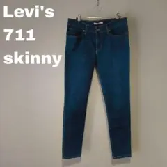Levi’s 711 Skinny スキニーデニム W30