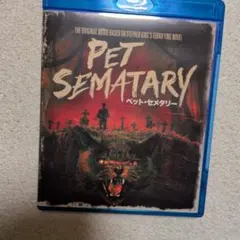 Pet Sematary ペット・セメタリー ブルーレイ