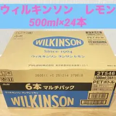 Asahi ウィルキンソン レモン 500ml × 24本 1箱のサムネイル