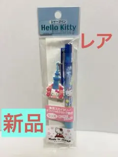 ご当地キティ　レア　ペン　日本製　東京スカイツリー限定　シャープペン　匿名配送