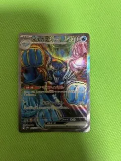 イルカマンex SAR スカーレット&バイオレット ハイクラスパック