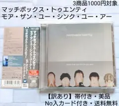 MATCHBOX TWENTY モア・ザン・ユー・シンク・ユー・アー帯付き 美品