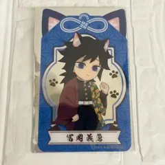 2025年最新】冨岡義勇 ナムコの人気アイテム - メルカリ