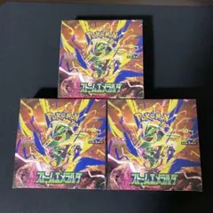ポケモンカードゲーム ストームエメラルダ 3BOX シュリンク付き - メルカリ
