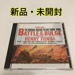 バルジ大作戦　攻撃目標、ビルマ　ベルリン陥落　CD3枚　戦争映画　音楽 バルジ大作戦 攻撃目標、ビルマ ベルリン陥落 CD3枚 戦争映画