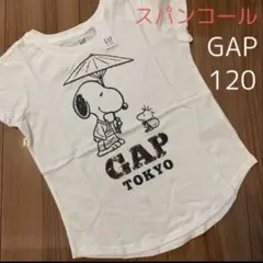 【新品】GAP SNOOPY スヌーピー スパンコール 半袖 Tシャツ 120