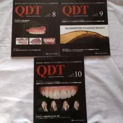 2026年最新】qdt 歯科の人気アイテム - メルカリ
