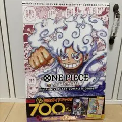 新品プロモカード付　2nd ANNIVERSARY COMPLETE GUIDE