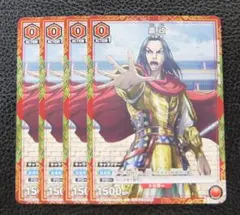 【4枚セット】ユニオンアリーナ　キングダム　プロモ　嬴政