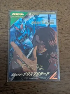 Item thumbnail for item d5d78dd9-ef15-4b47-9e08-3fa3af14f63c