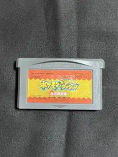 ポケモン不思議のダンジョン赤の救助隊