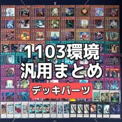 パルワールドカード 青 デッキパーツ まとめ売り - メルカリ