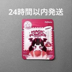 MOMO_5100様 リクエスト 3点 まとめ商品