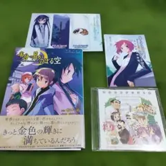 神様はじめました 神様の神様 おとといおいで 特典トレカ 瑞希 - メルカリ