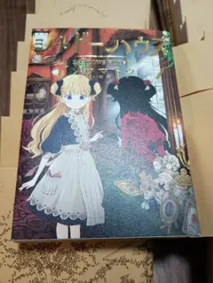 シャドーハウス 1巻 初版 帯付き BGS9.6 鑑定済み Amazon.co.jp: シャドーハウス 1 (ヤングジャンプコミックス