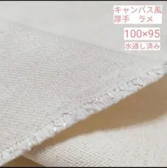専用