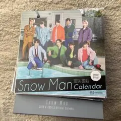 SnowManカレンダー　2023