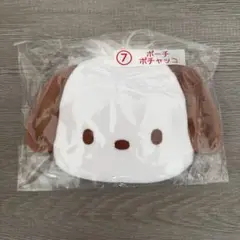 Pechacco 犬耳ポーチ
