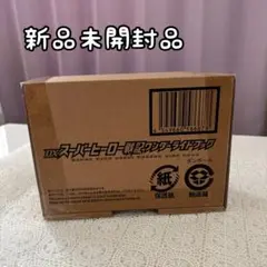 新品未開封 DXスーパーヒーロー戦記ワンダーライドブック 仮面ライダーセイバー