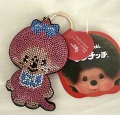 モンチッチ うさぎ ラインストーン マスコット キーホルダー 未使用
