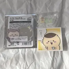 ちいかわ　くりまんじゅう　グッズ　セット　まとめ売り