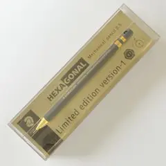 【超美品】ステッドラーヘキサゴナルバージョン1 〈最終値下げ〉 徹底レビュー】最高の限定色 ステッドラー ヘキサゴナル