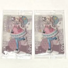 2026年最新】暁山瑞希 まとめ売りの人気アイテム - メルカリ