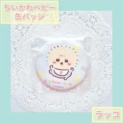 Item thumbnail for item 9d5f3f0e-bc4b-46e6-a56d-050929755137