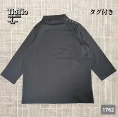 A-1762〈TioTio〉 ブラック 肩ボタン付きハイネック　L タグ付き