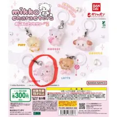 【みー様専用】mikko characters めじるしアクセサリー CAMMY