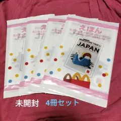 MINIATURE TRIP IN JAPAN 4冊セット　ハッピーセット