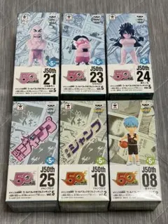ジャンプ ワーコレ 江田島平八 モモタロウ 潮火ノ丸 ジャンプロゴ 黒子テツヤ ジャンプ ワーコレ 江田島平八 モモタロウ 潮火ノ丸 ジャンプロゴ 黒子