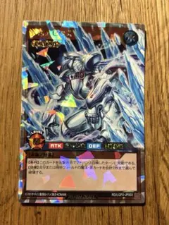 エルテェイス The MASTER of DUEL オーバーラッシュレア 遊戯王 - メルカリ