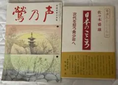 2026年最新】大友精三の人気アイテム - メルカリ