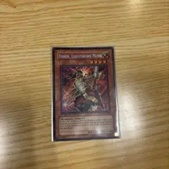 遊戯王 真六武衆－シエン 英語 1st レリーフ 1103 - メルカリ