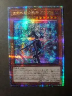 2025年最新】白銀の城の執事アリアス 25thの人気アイテム - メルカリ