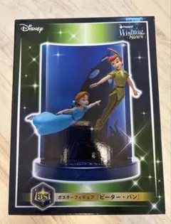 Disney Wishing Stars ラストワン賞　ピーターパン フィギュア